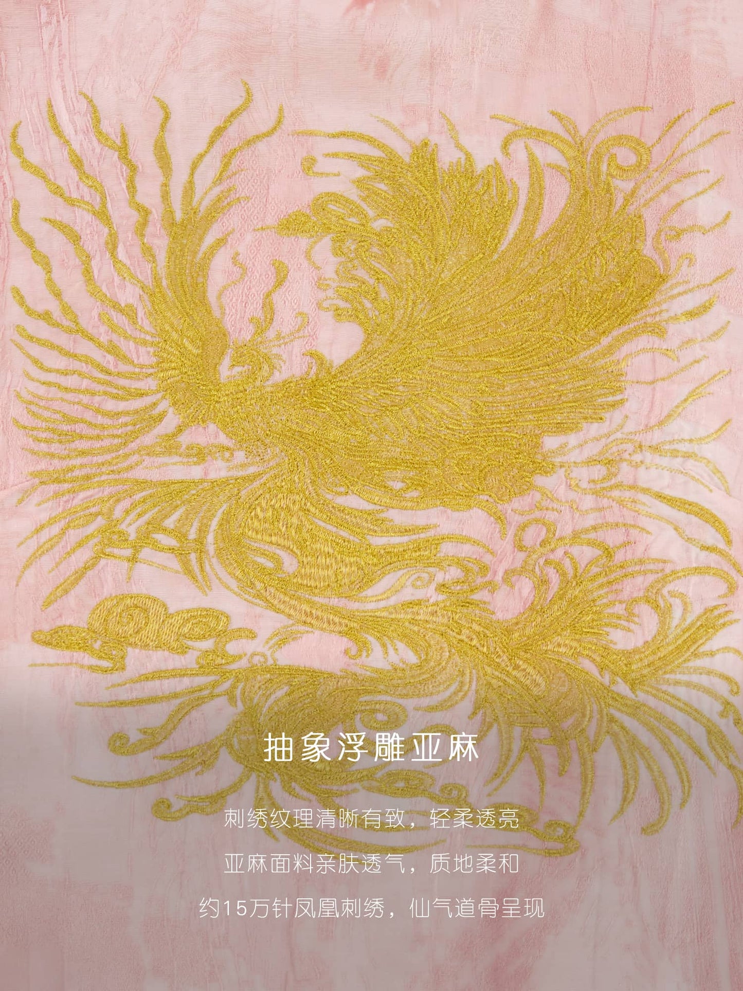 HECO Summer Jacquard Linen Dress Long Skirt - set.