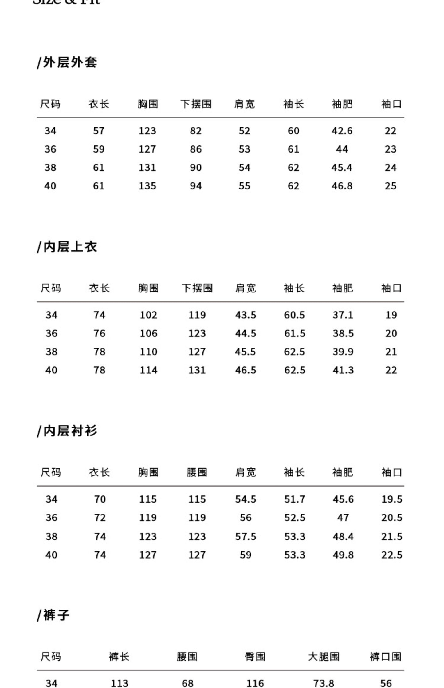 M essential Mackay designer Tanige jacquard panelled wide-shoulder lapel jacket - INTOH.