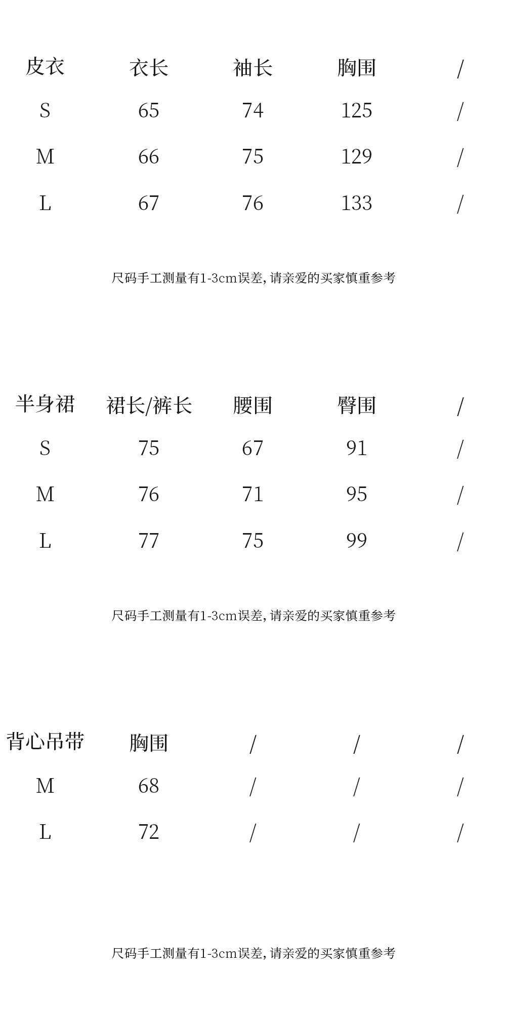 DGU "Blank" gray and green wine red leather black cool and sassy high-end jacket - Sidney.