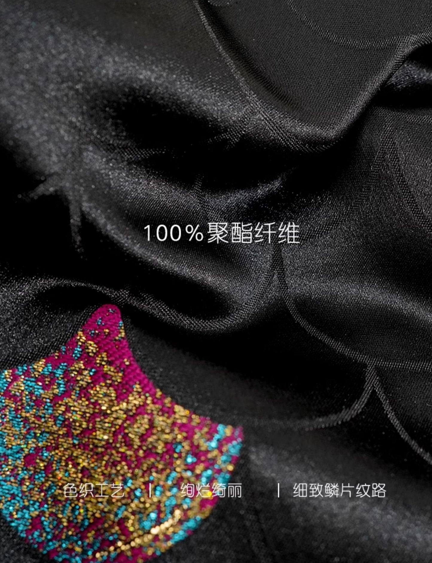 HECO mermaid scale color woven horse face skirt high waisted long women - will.