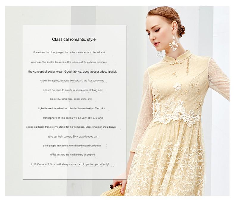 SIDUO High-End autumn mid skirt long sleeves mid waist stand collar beige banquet dress-Maurice ( V )