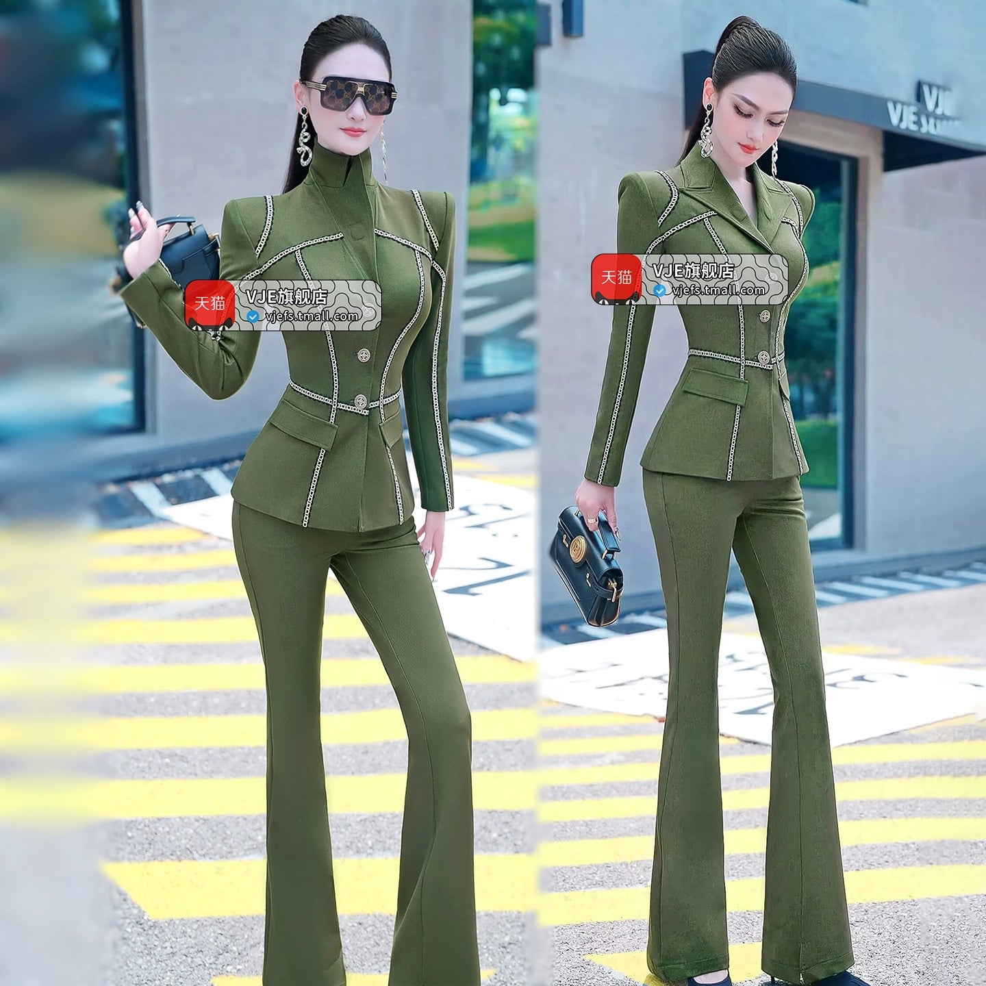 VJE Denim Suit Webbing Jacket Micro Flared Pants Two-Piece Set - OPO.