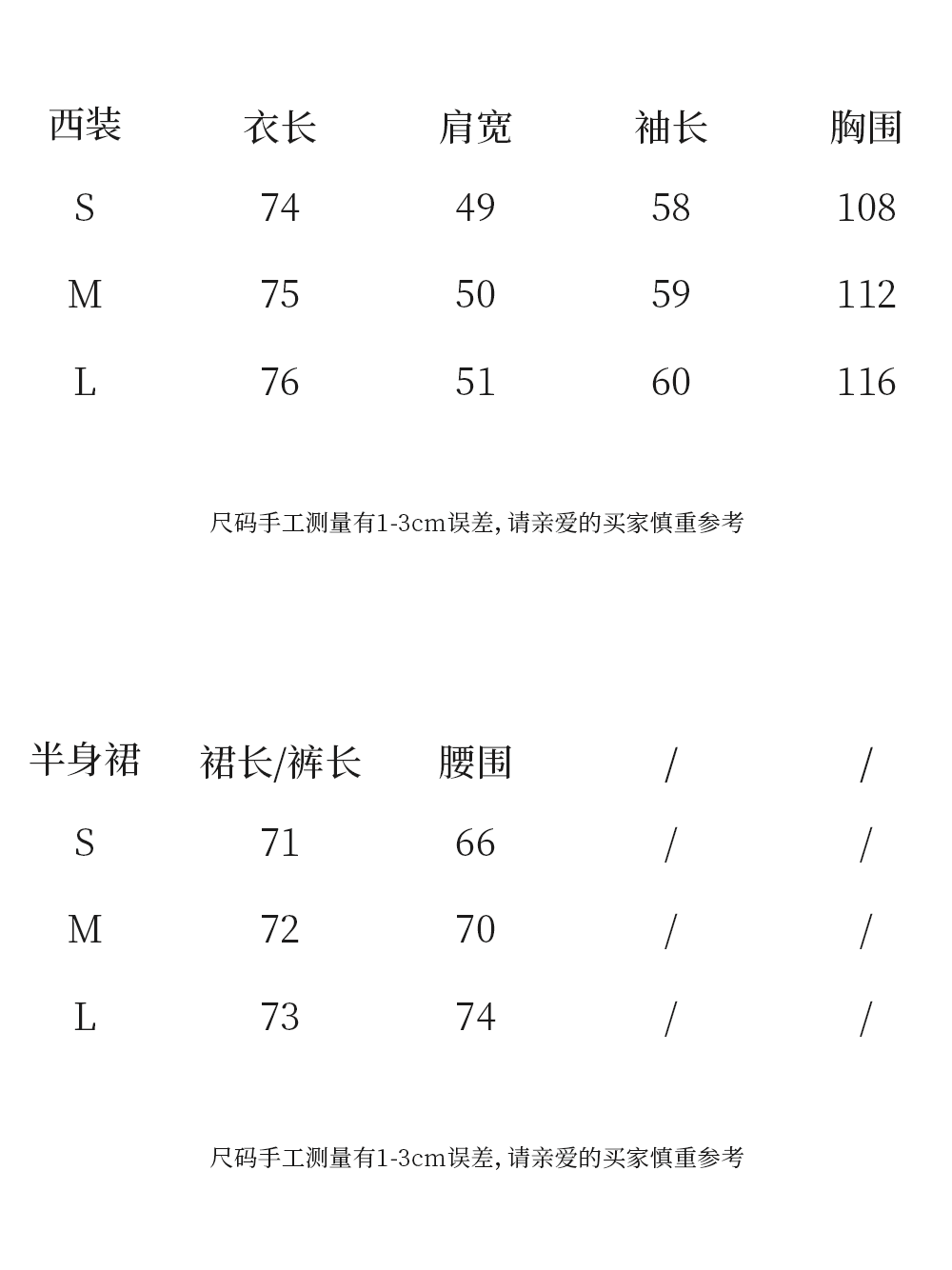 DGU "Deep World" dark blue loose blazer commuter versatile high-end top - Joseph.