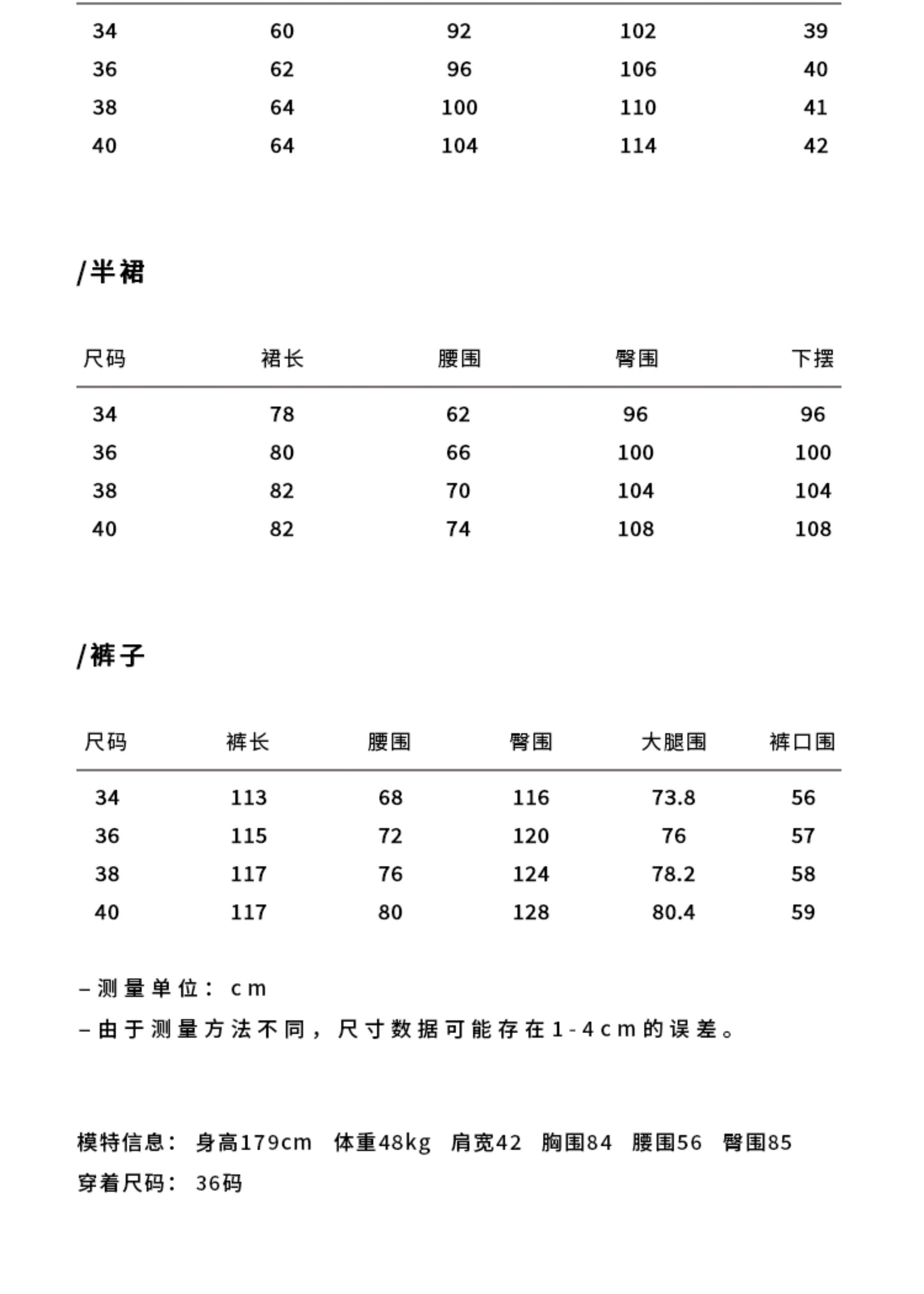 M essential Ma Kai designer Yao Ye embroidered fabric slim side vest - LAPT.