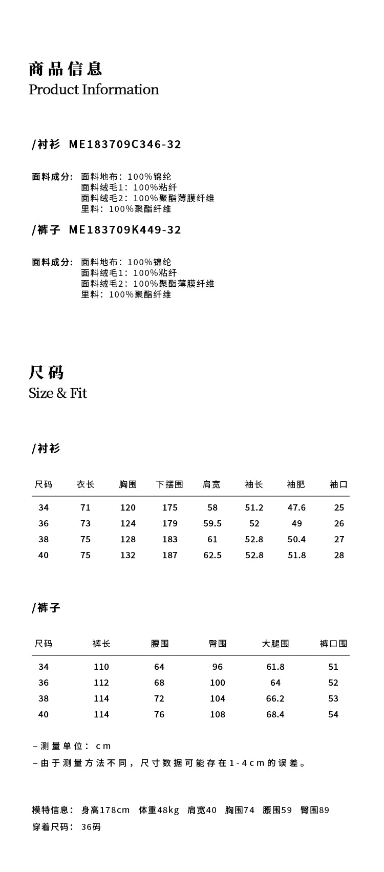 M essential Mackay designer brand Qili burnt flower velvet beads loose top - WORD.