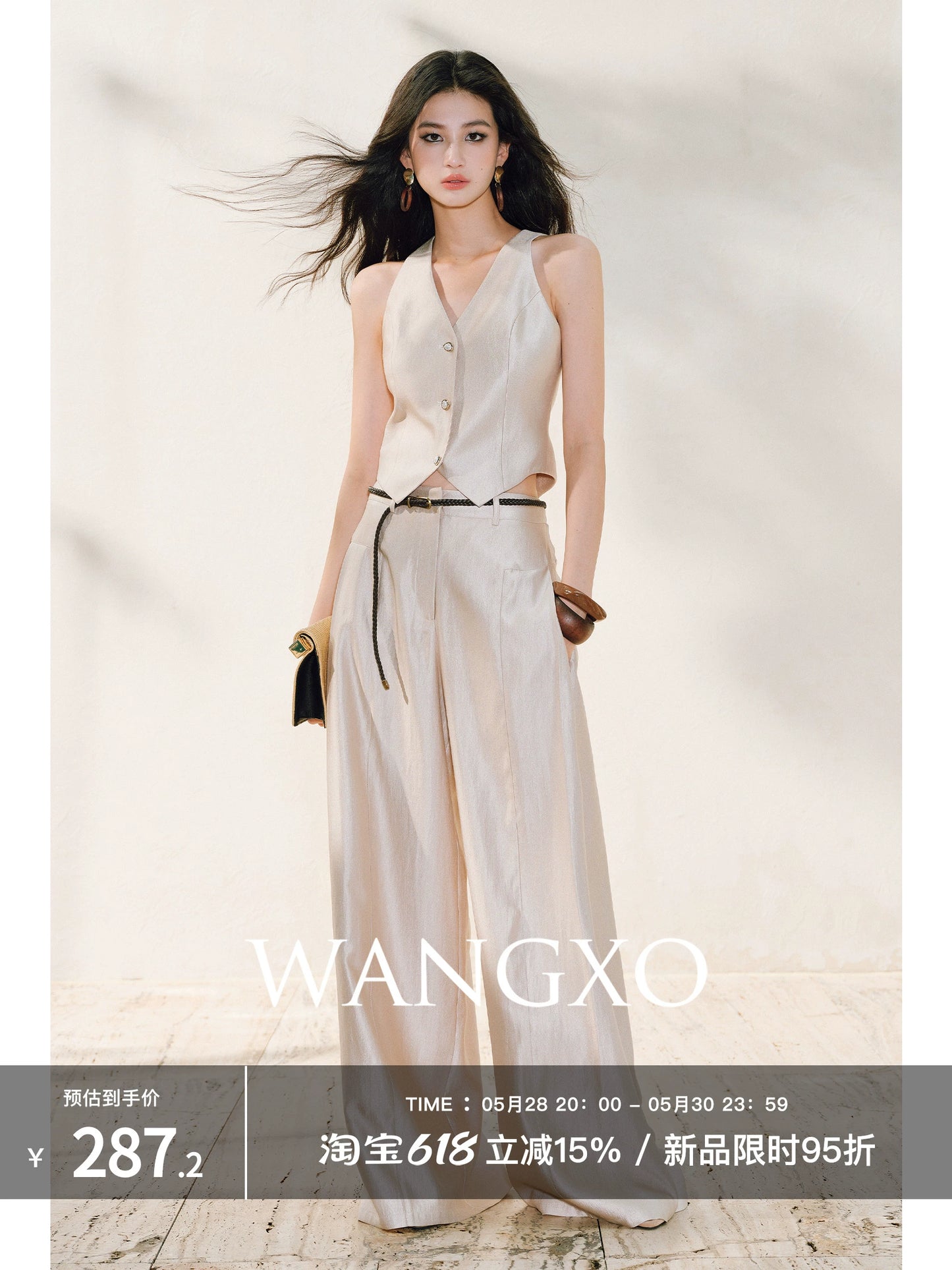 WANGXO | Silk Brocade Shaved Shoulder Vest Top & Tailored Pants Set  -NOOR