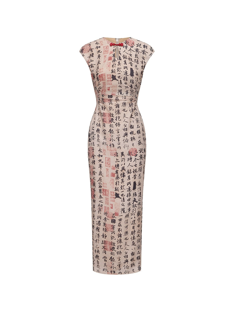 Le Palais Vintage ink pattern nude slim cheongsam dress-POMPOM.