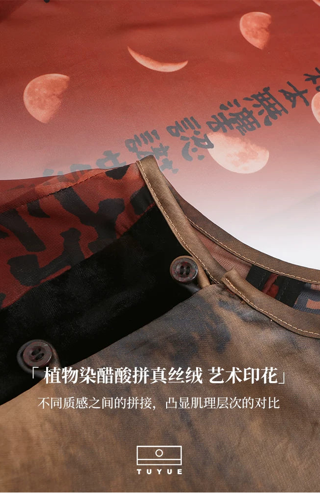 TUYUE Chinese Art Print Satin Acetate Silhouette Shawl Jacket- AMBER