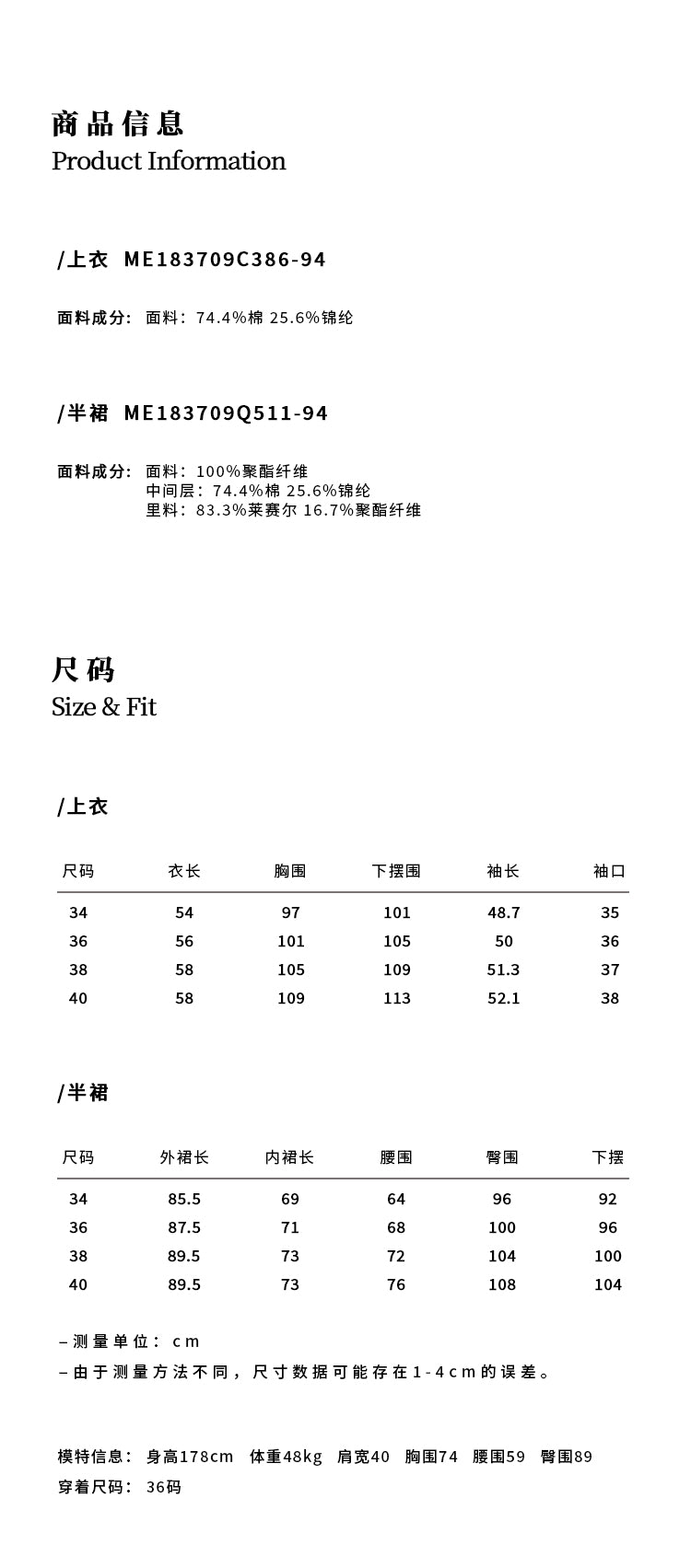 M essential Ma Kay designer Jinghe printed fabric floral nail beads top - JULY.