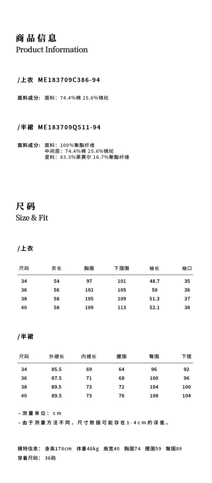 M essential Ma Kay designer Jinghe printed fabric floral nail beads top - JULY.