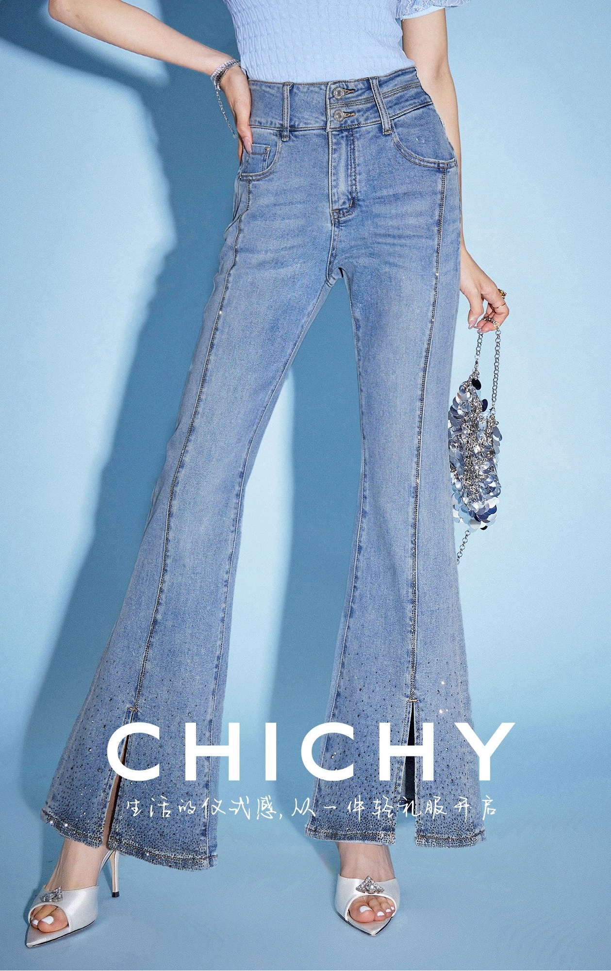 CHICHY French Ladies Blue High-Waisted Hot Diamond Slit Micro Flared Pants-MIJI