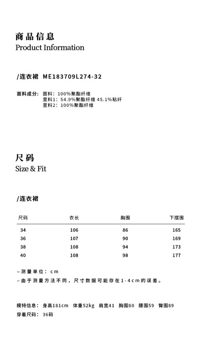 M essential Mackay designer butterfly jacquard blue vine butterfly dress skirt - MASTER.