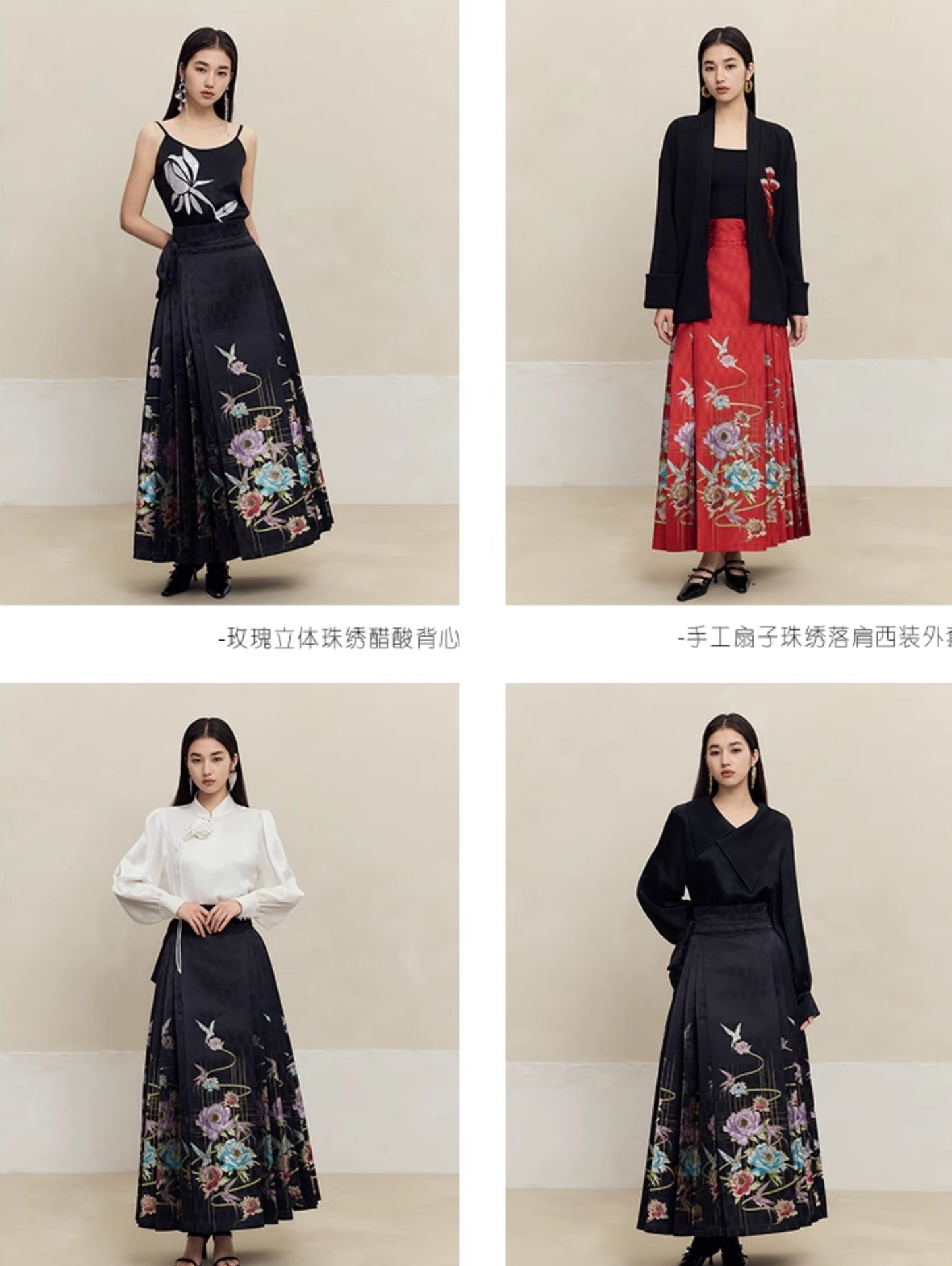 HECO 100% polyester Yarn-Dyed Hanfu Horse Face red black Skirt Woman - proud.