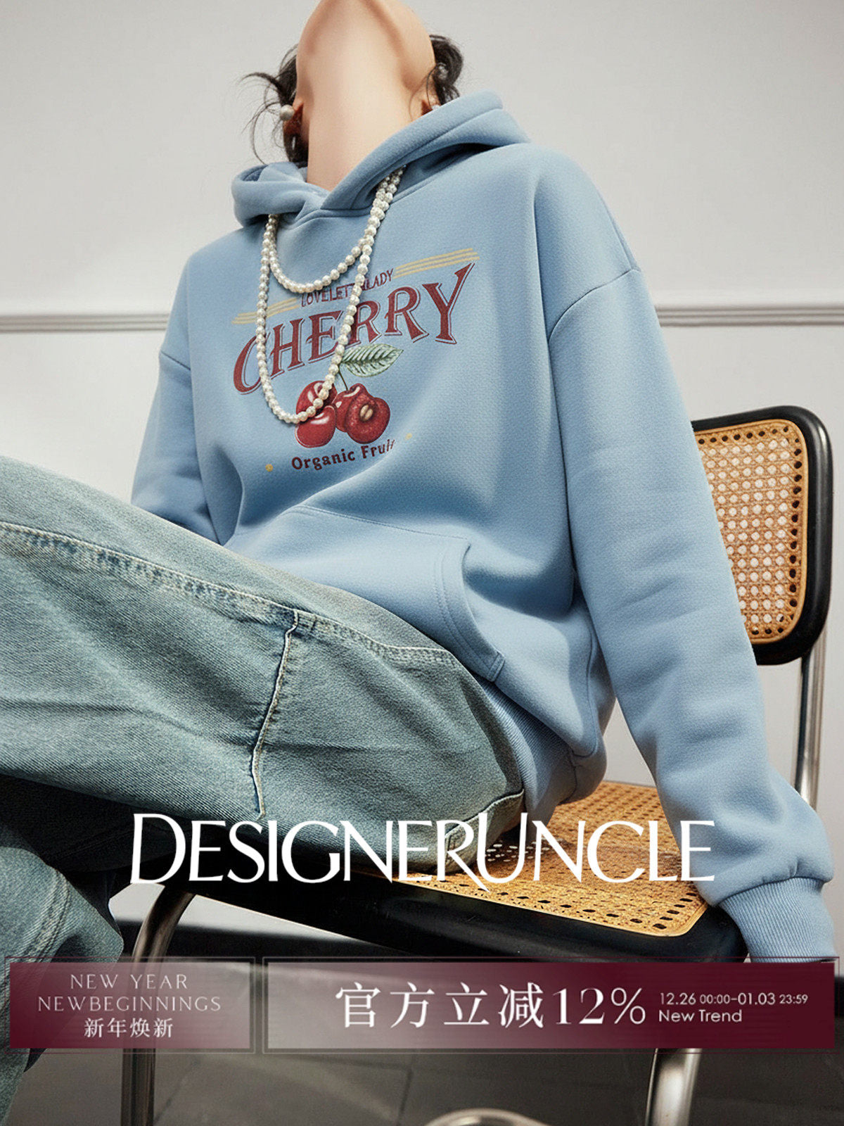 DGU×LAB "Skyland" blue new hooded loose lazy style printed sweatshirt - FATHER