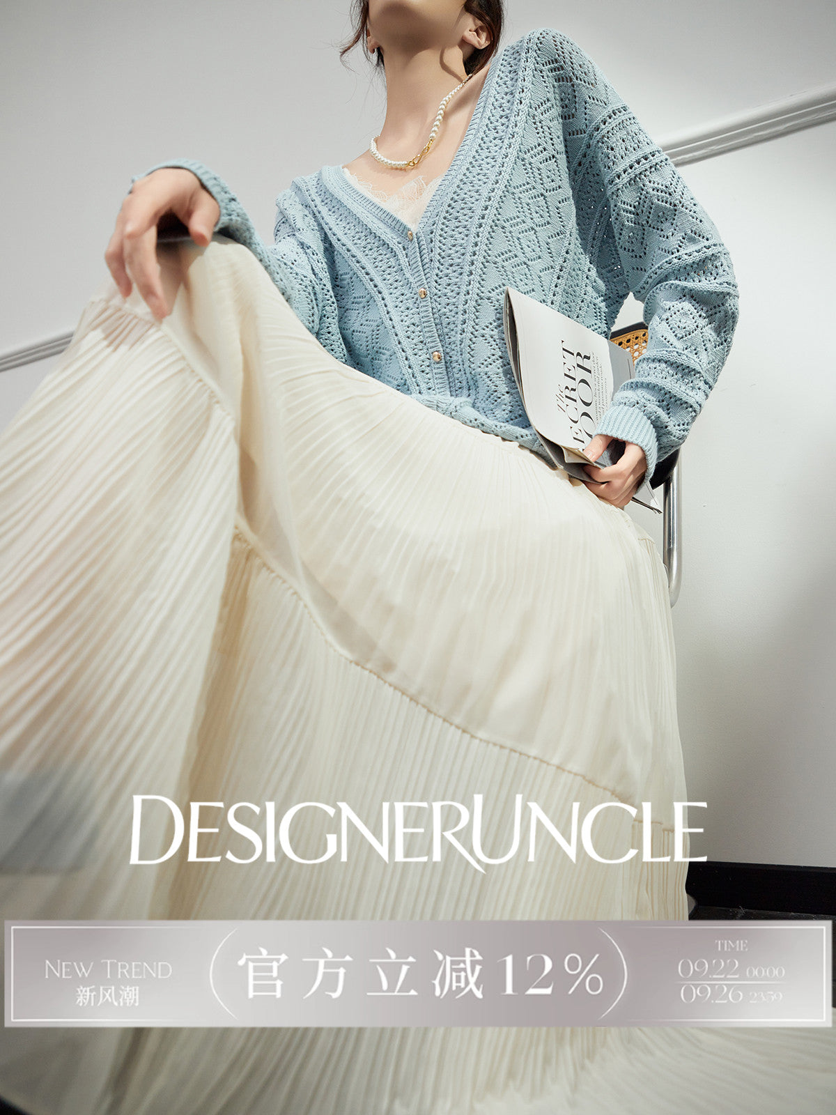 DGU "Cloud Weaving" blue knitted sew carved air quality versatile simple jacket - BEAR.