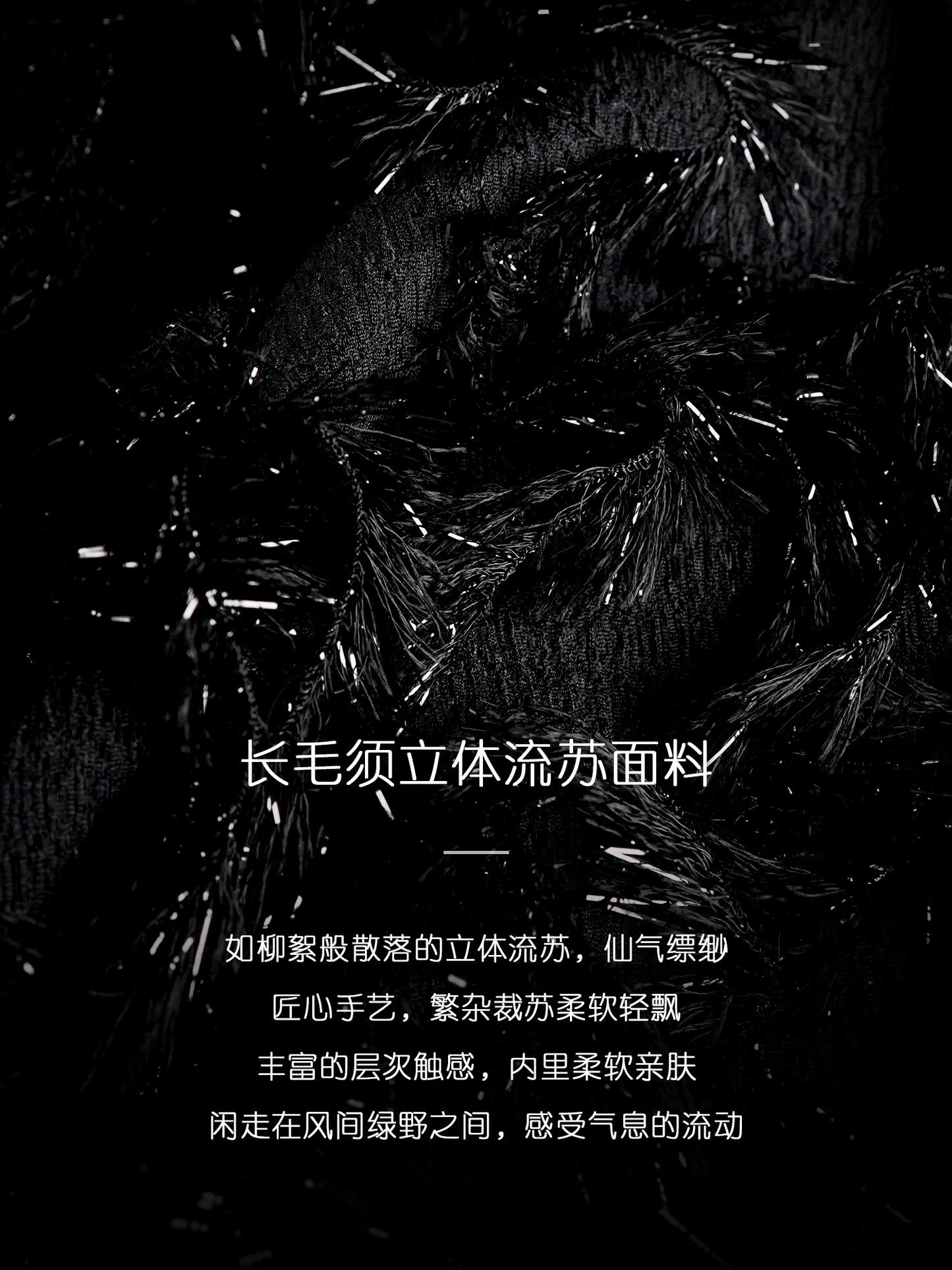 HECO Three-dimensional Tassel Fashion Top Shirt Women - flesh.