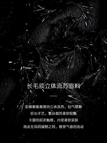 HECO Three-dimensional Tassel Fashion Top Shirt Women - flesh.