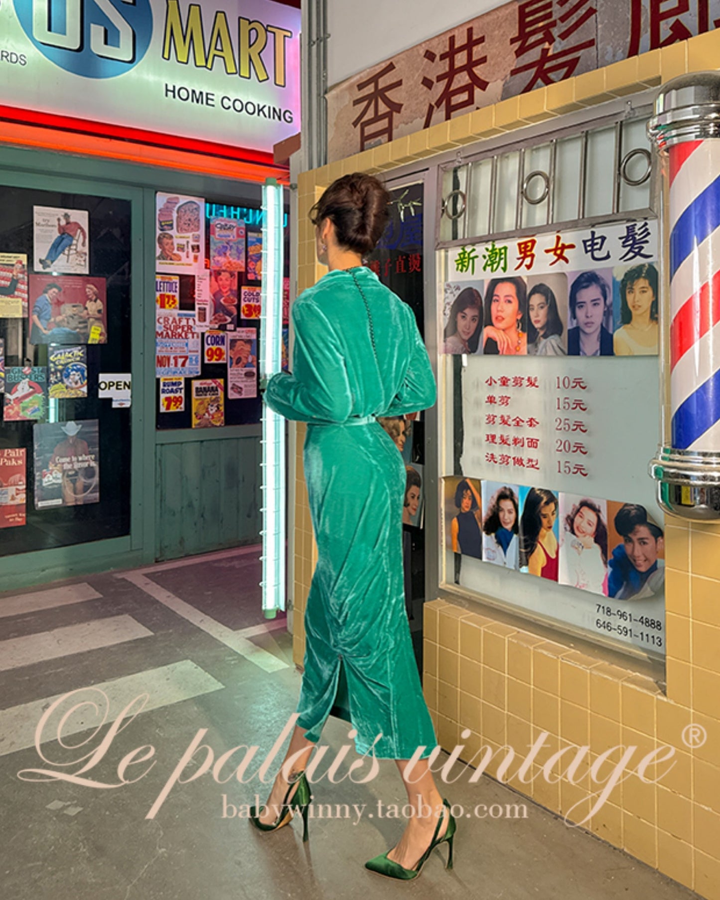 Le Palais Vintage Original New Chinese Green Velvet Wrap Top + Irregular Draped Skirt-TEE.