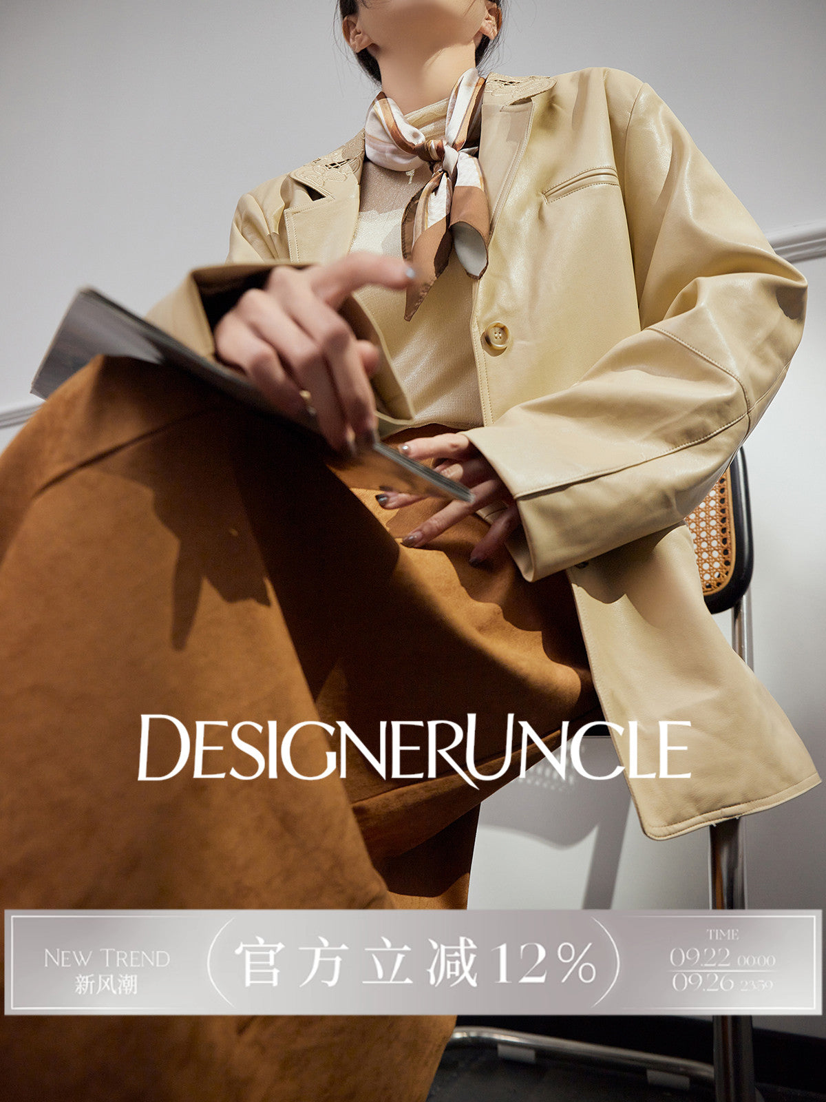 DGU|Beige jacket design sense niche temperament simple loose lapel cropped top - Stephania.