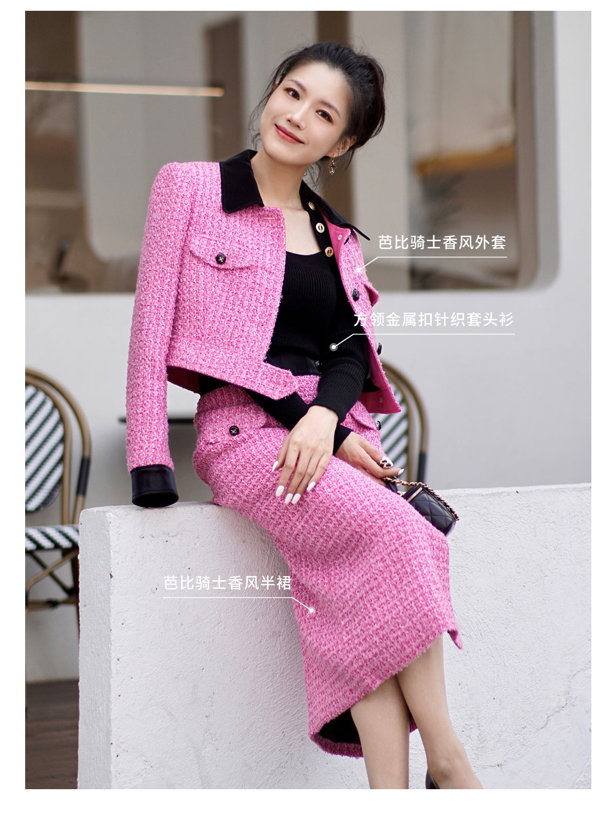 YES by YESIR Barbie pink autumn winter short jacket mini pencil skirt- Tiggan