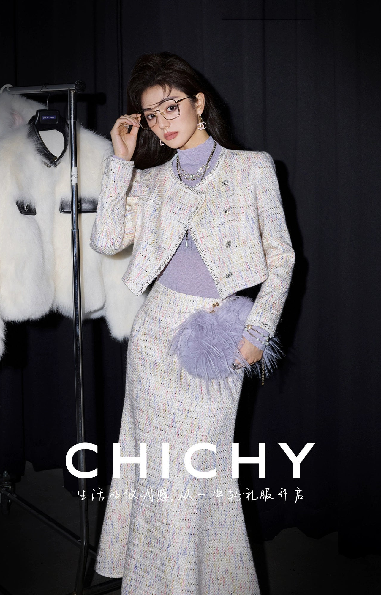 CHICHY Mermaid Fragrance Tweed Mermaid Skirt Two-Piece Set-GIGI