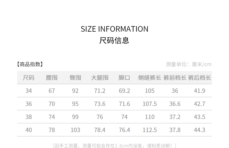 COMME MOI Lv Yan designer summer women's high-waisted wide-leg pants - TYE.