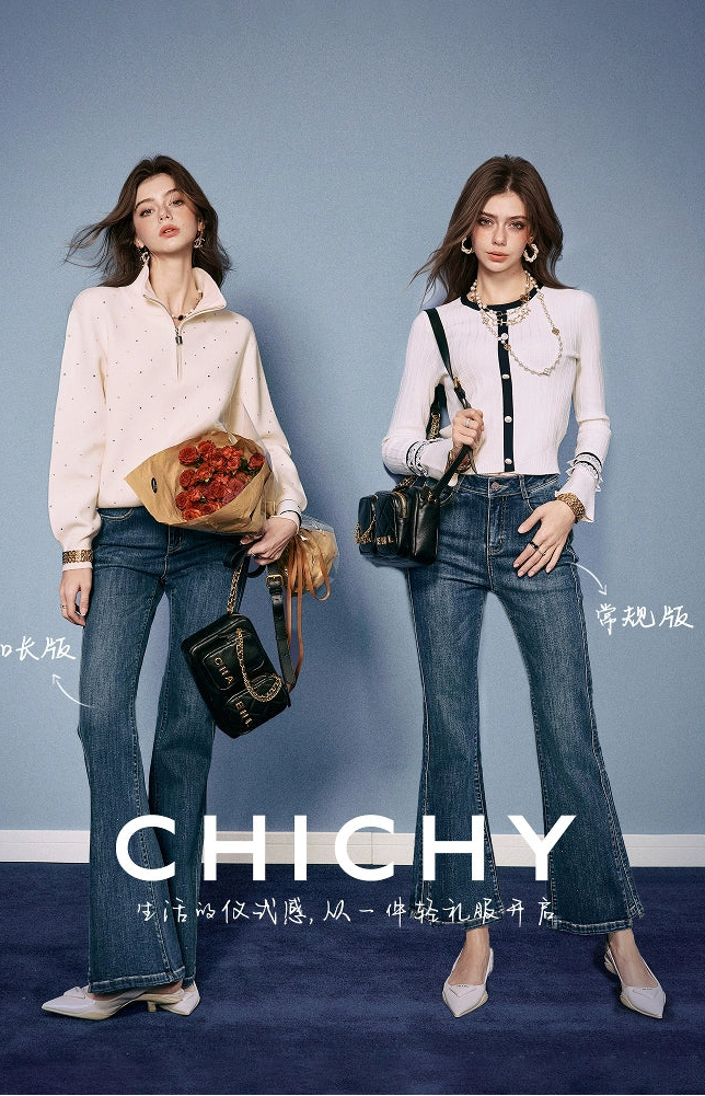 CHICHY High Street Retro Bootcut Blue High-Waisted Length Pants-LEXI