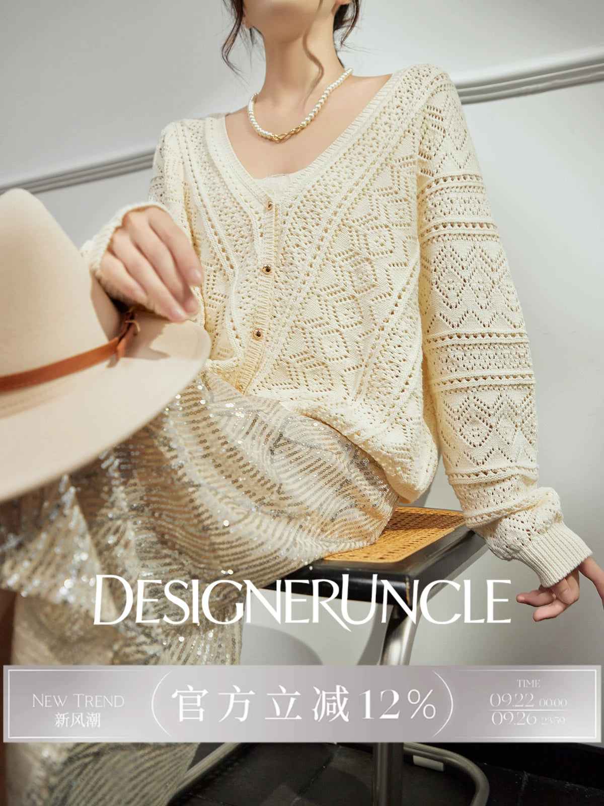 DGU "Light Grapefruit" apricot knitted sweater cut-out loose and versatile high-end top - GREC.