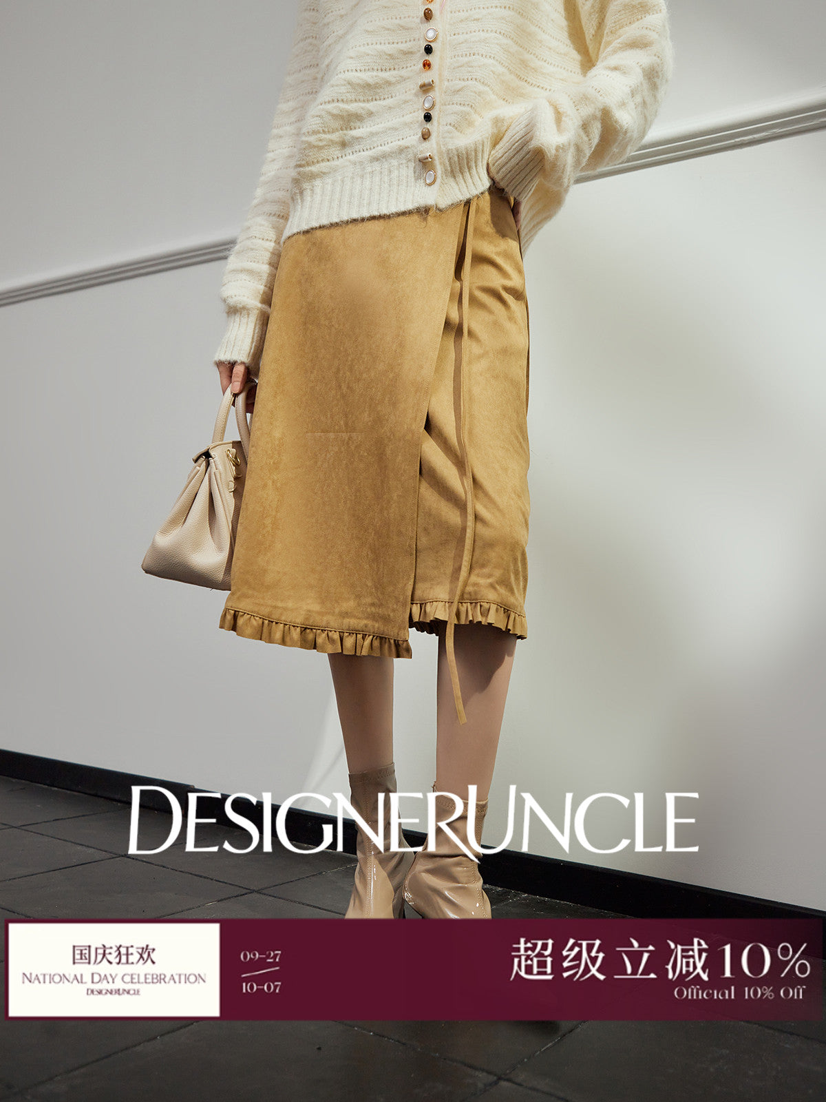 DGU "Golden Diamond" khaki high-waisted slimming commuting high-end skirt - Stephania.