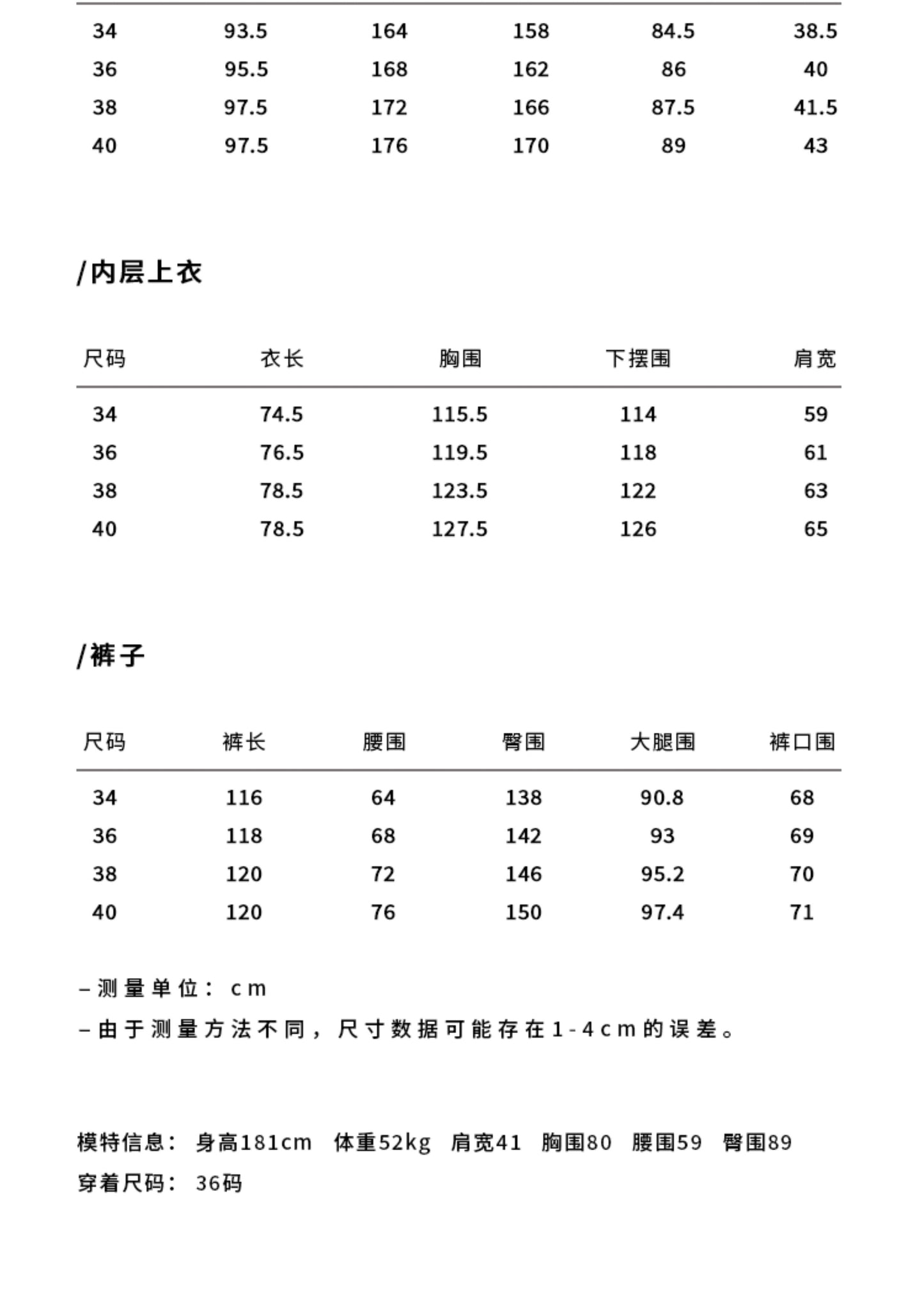 M essential Mackay designer Zen linen layered lace elasticated waist loose trousers - ZING.