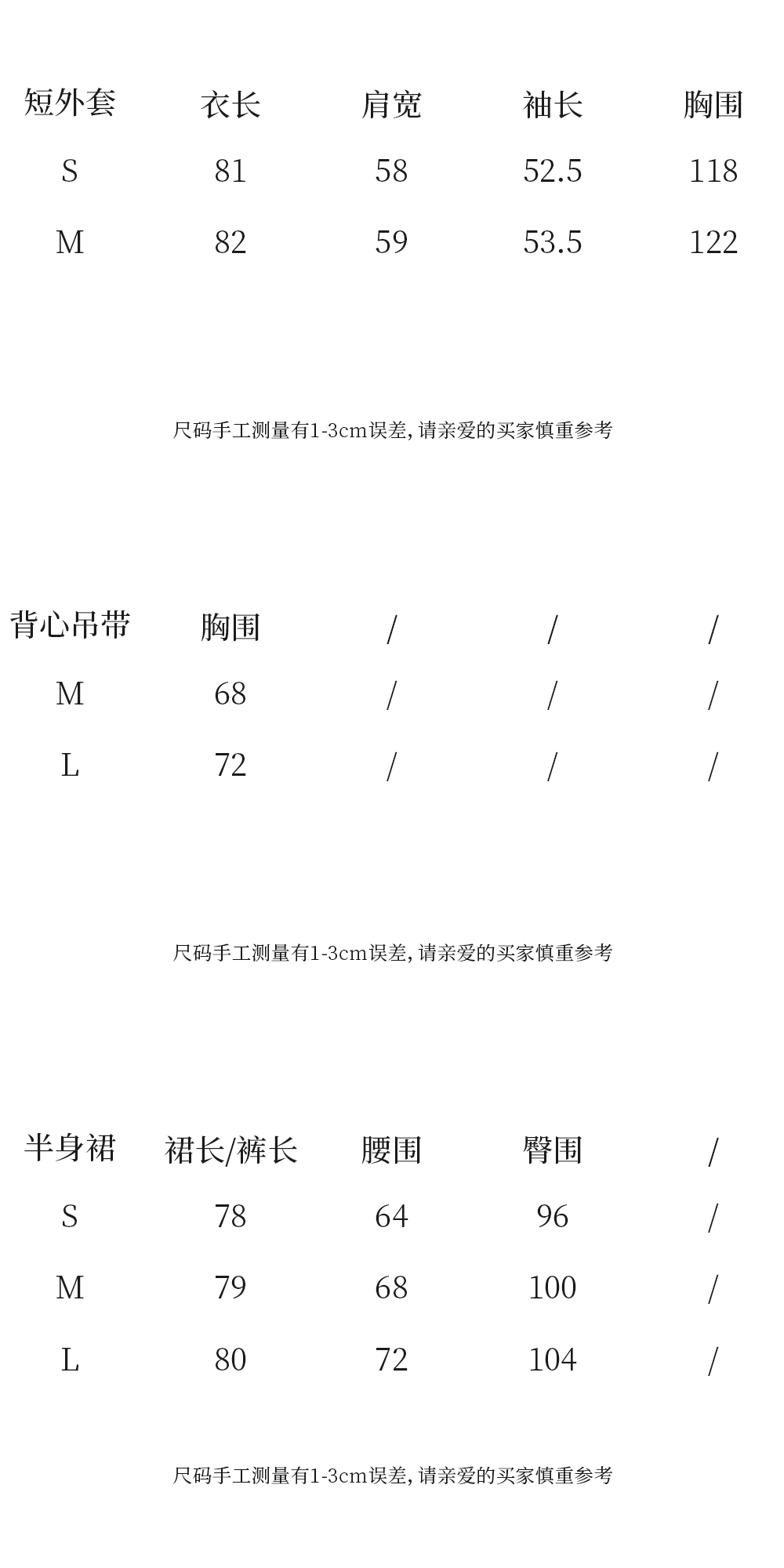 DGU "Vine Sand" coffee color short jacket new commuter versatile loose slimming retro top - Morgan.