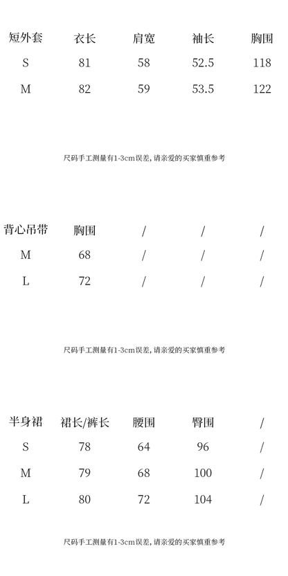 DGU "Vine Sand" coffee color short jacket new commuter versatile loose slimming retro top - Morgan.