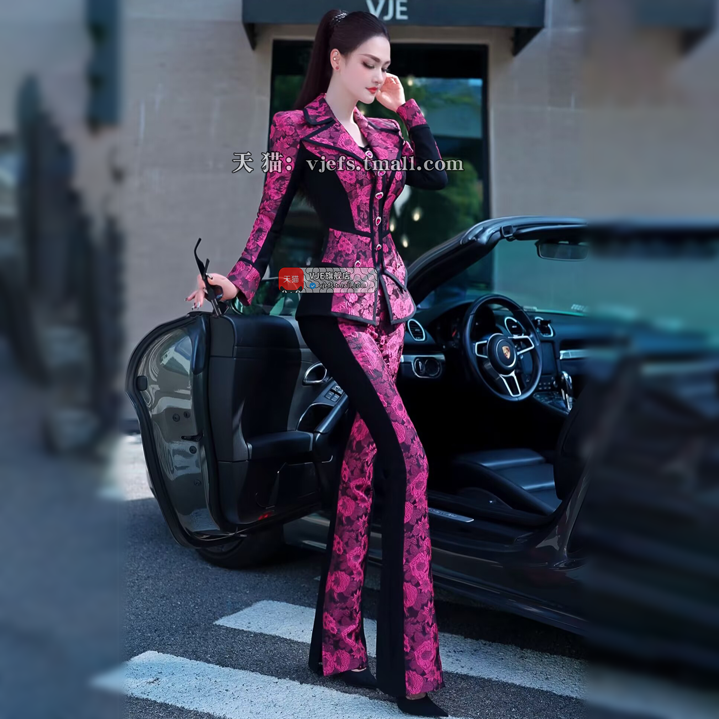 VJE Jacquard Suit Micro Flared Pants Two-Piece Set Slim OL Suit-NAMS.