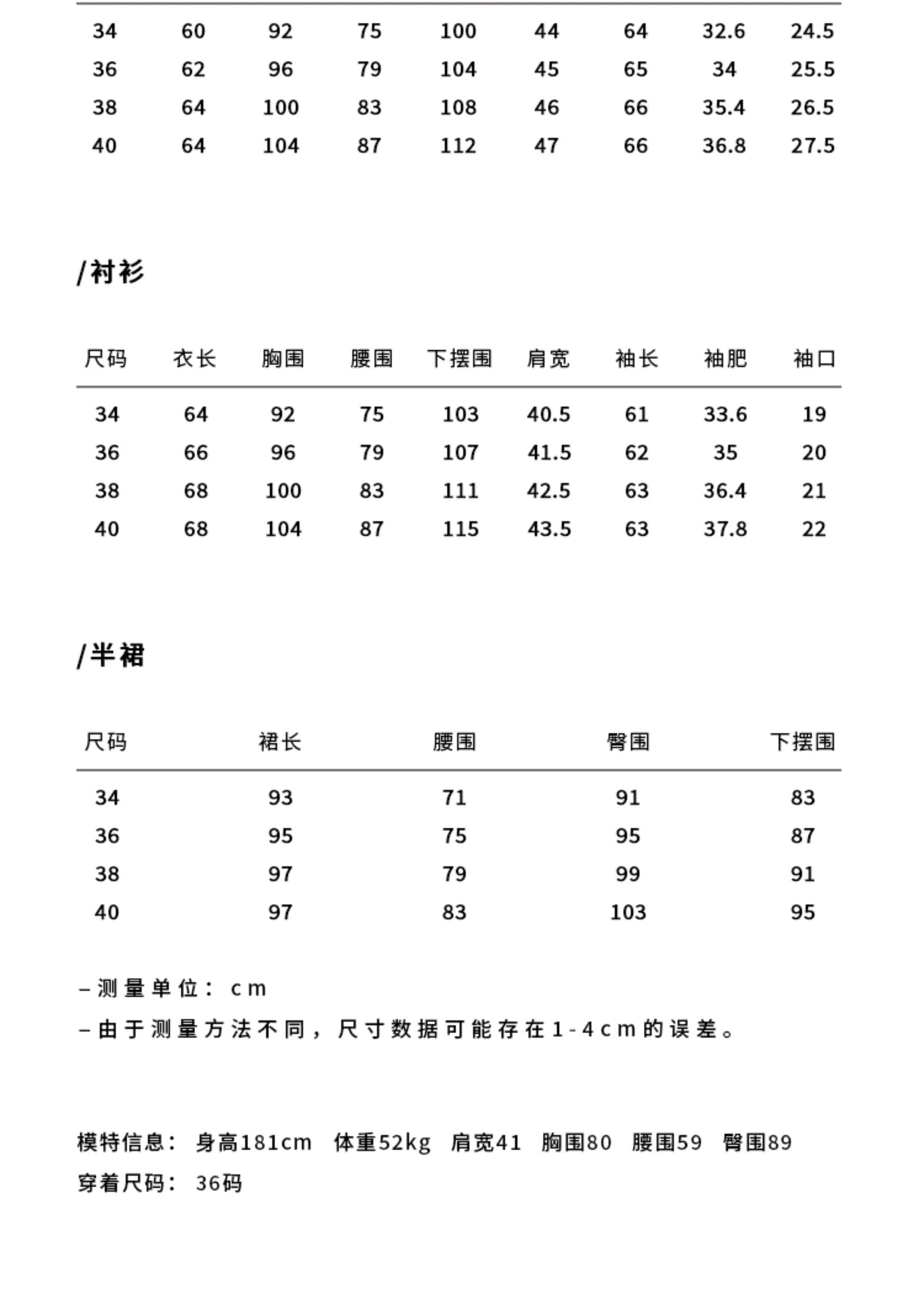 M essential Ma Kai designer Zhu Mo coarse weaving velvet flower nail beads suit - LIND.