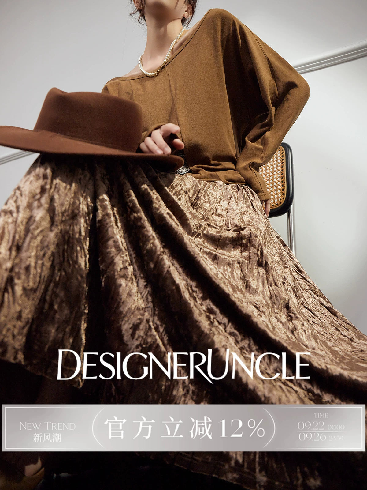 DGU "Mu Brown" brown knitted sweater loose and versatile retro slimming top - David.