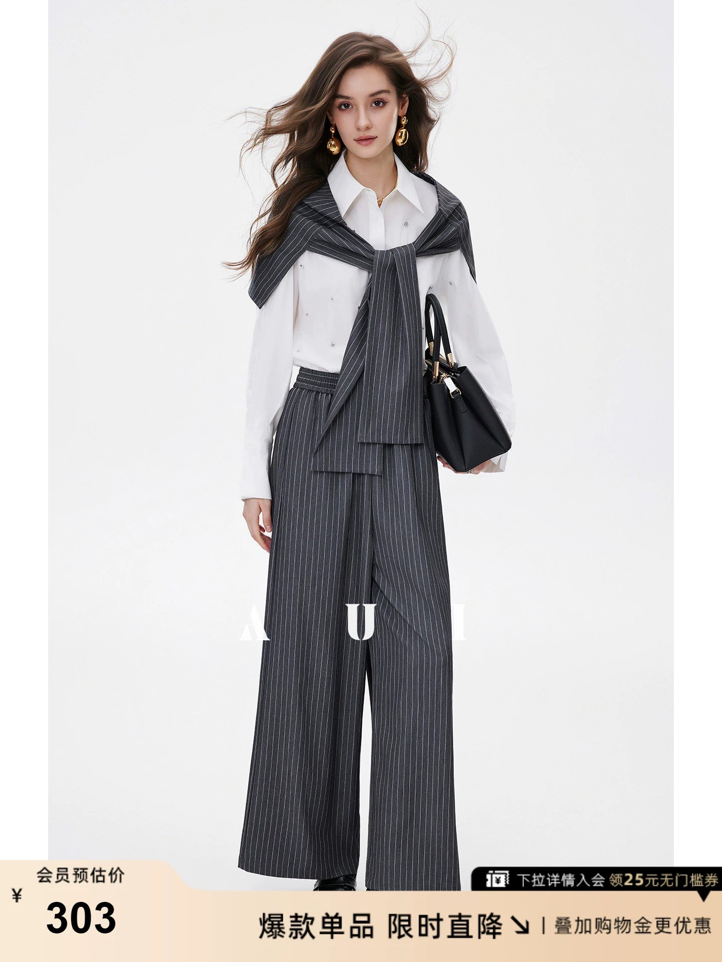 AUI Gray Striped High Intelligence Suit Wide-leg Temperament Loose Pants - Ji-woo