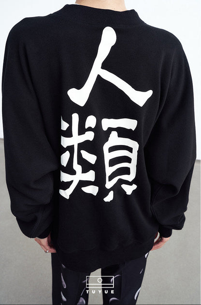 TUYUE black heavy cotton crew neck casual letter sweatshirt - CONNIE.