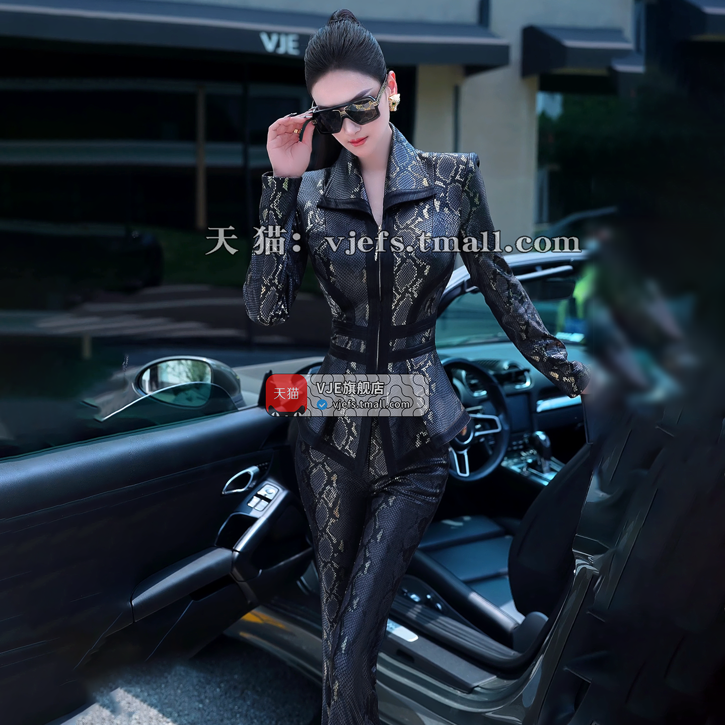 VJE Snake Print Jacket High-Waisted Micro Flared Pants Two-Piece Set-LILO.