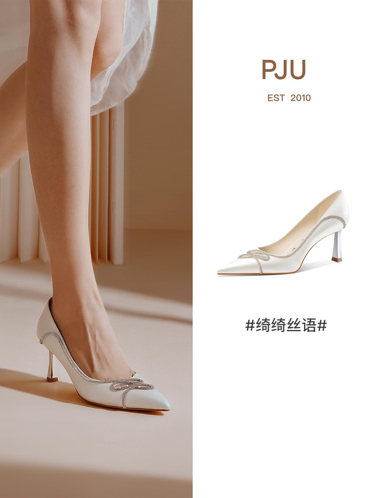 PJJUU beautiful white stiletto heels - HEROD.