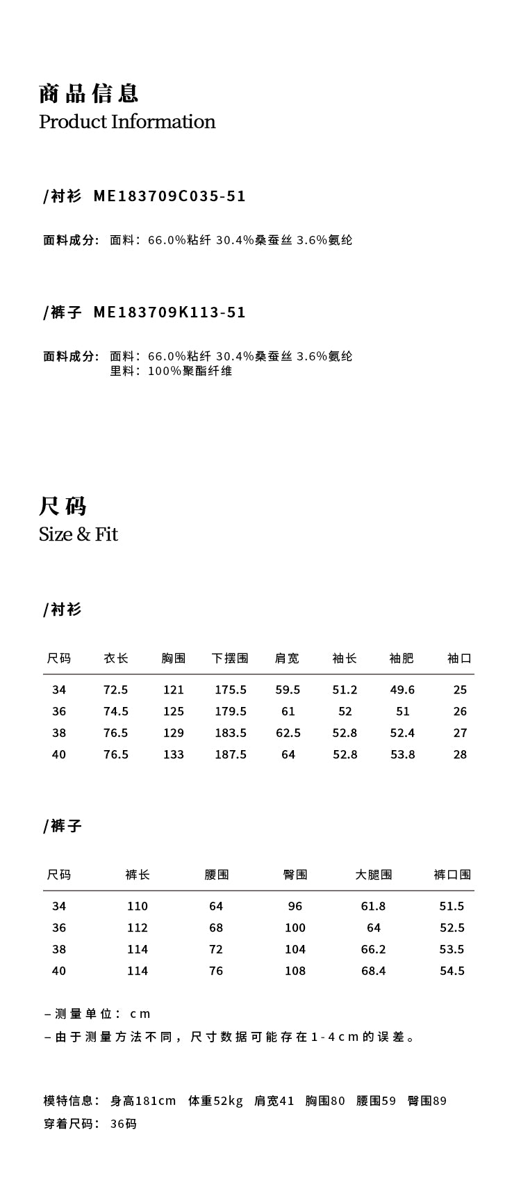 M essential Mackay designer lime jacquard stand-up collar loose top - JAMES.