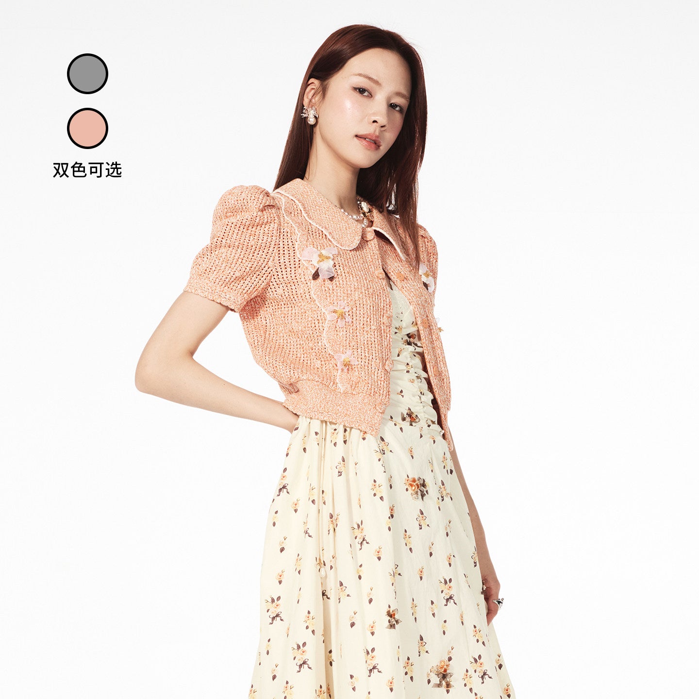 FAME beaded ruffled collar knitted slim top short cardigan- BALDWIN