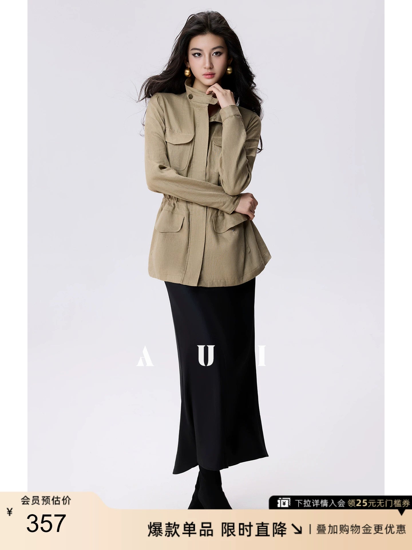 AUI Khaki Vintage Cropped Trench Coat Jacket - Min-jun.