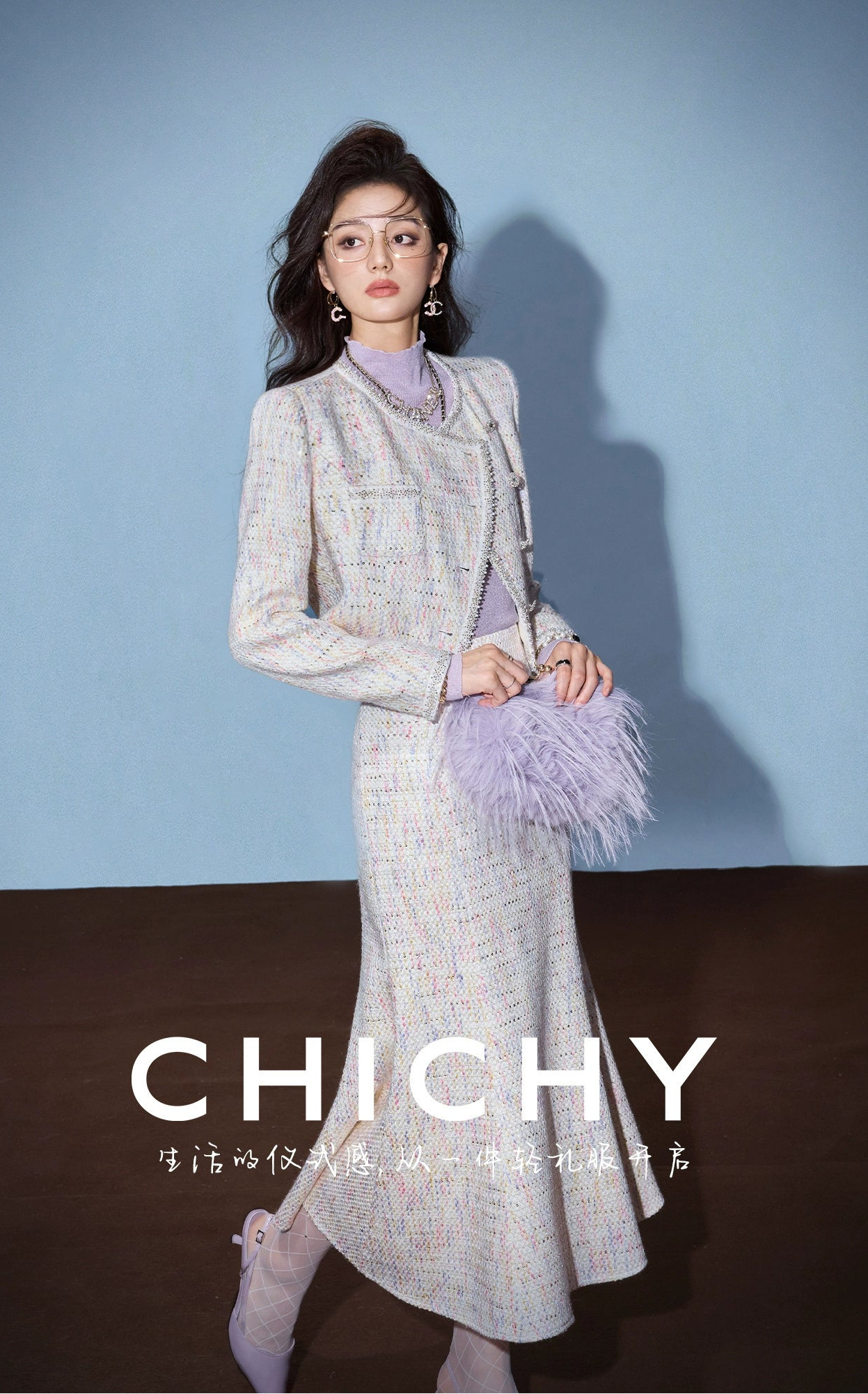 CHICHY Mermaid Fragrance Tweed Mermaid Skirt Two-Piece Set-GIGI