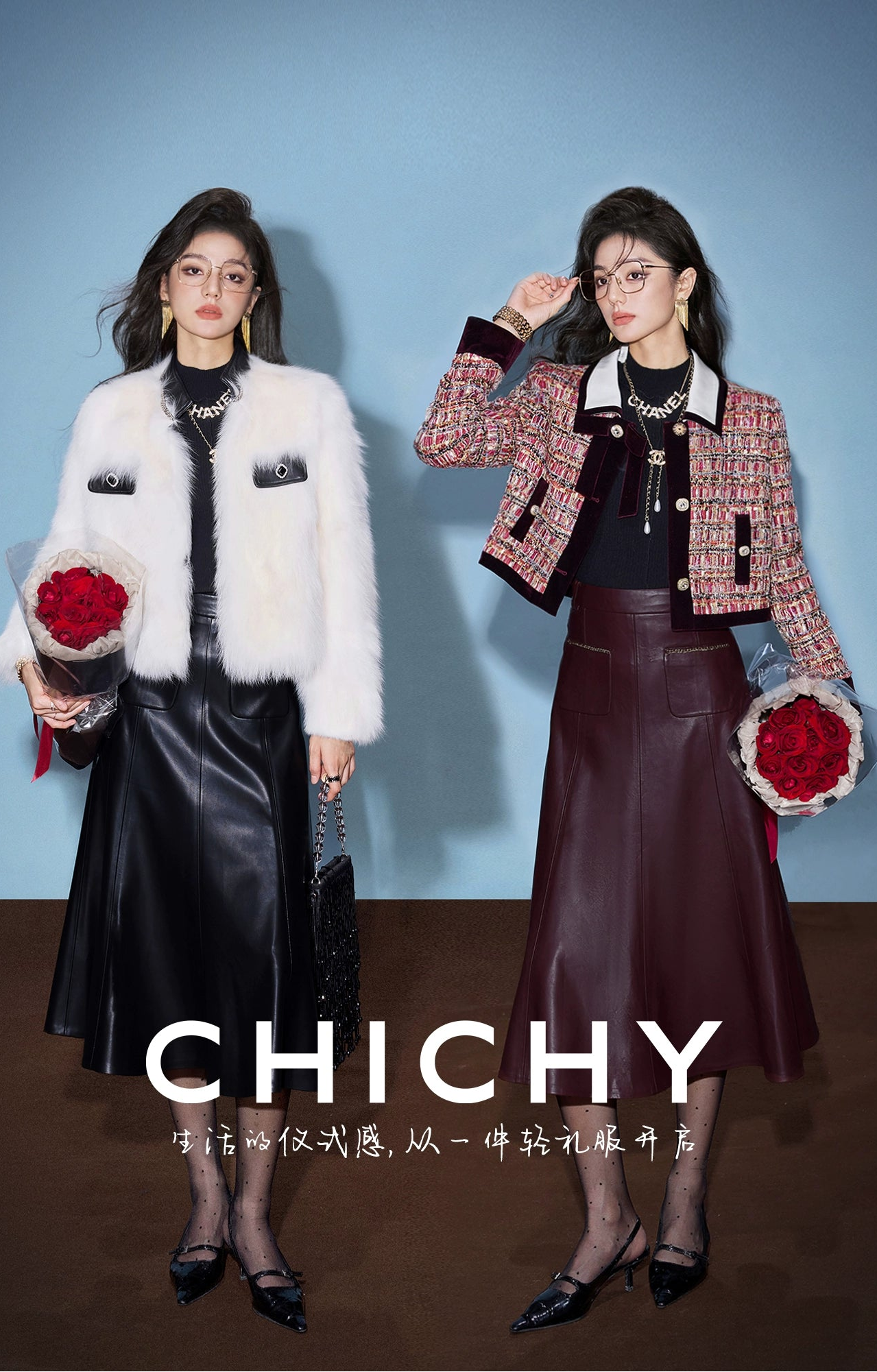 CHICHY retro socialite dark red leather long skirt-DAN
