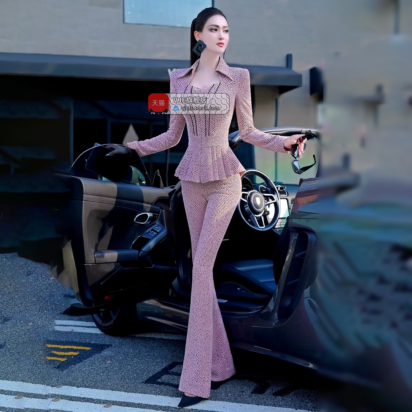 VJE OL Top High-Waisted Micro Flared Pants Two-Piece Set-DANA.