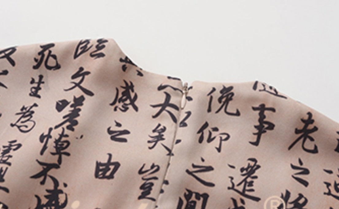 Le Palais Vintage ink pattern nude slim cheongsam dress-POMPOM.