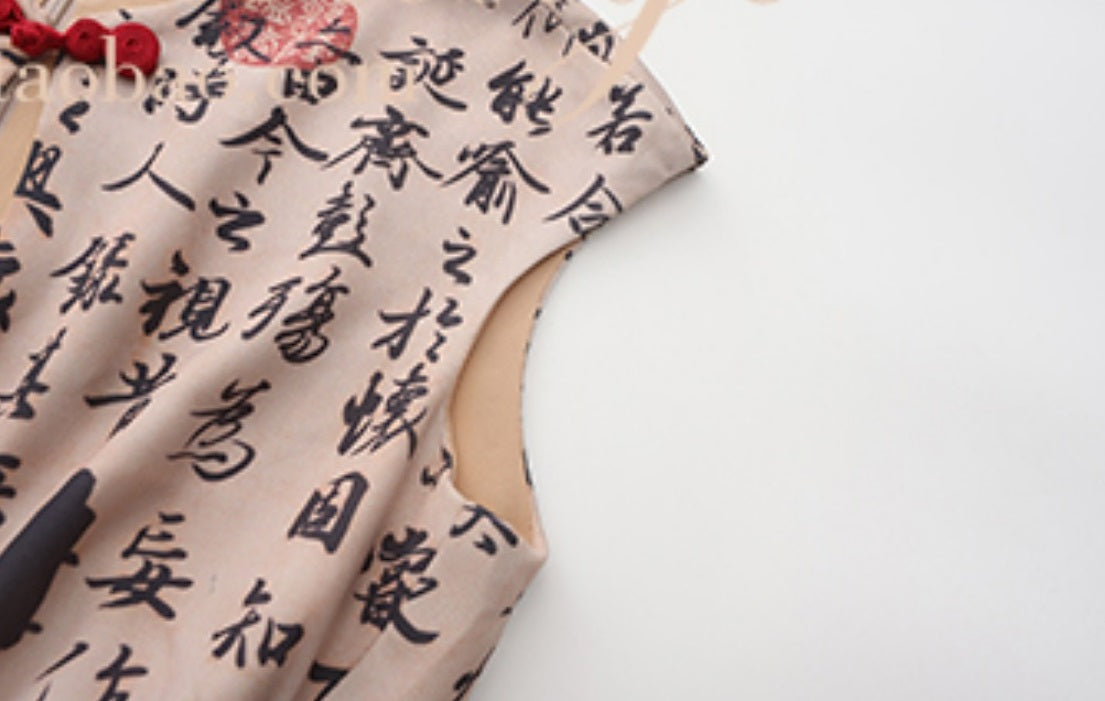 Le Palais Vintage ink pattern nude slim cheongsam dress-POMPOM.