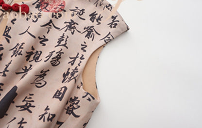 Le Palais Vintage ink pattern nude slim cheongsam dress-POMPOM.