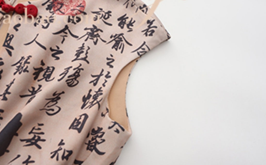 Le Palais Vintage ink pattern nude slim cheongsam dress-POMPOM.