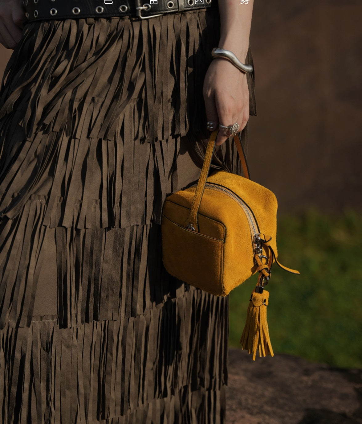 IUBALLET  new suede small square fringe handbag- JUDE.